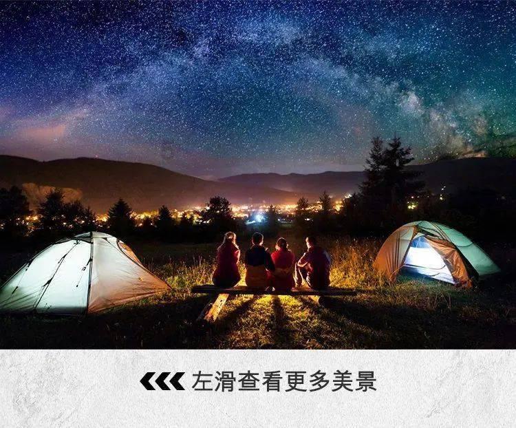 春雨直播app