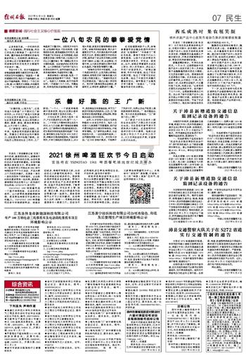 乌海让民营企业“海阔凭鱼跃”